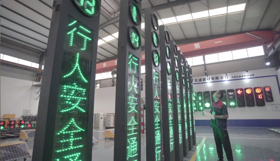 行人过街系统讲解