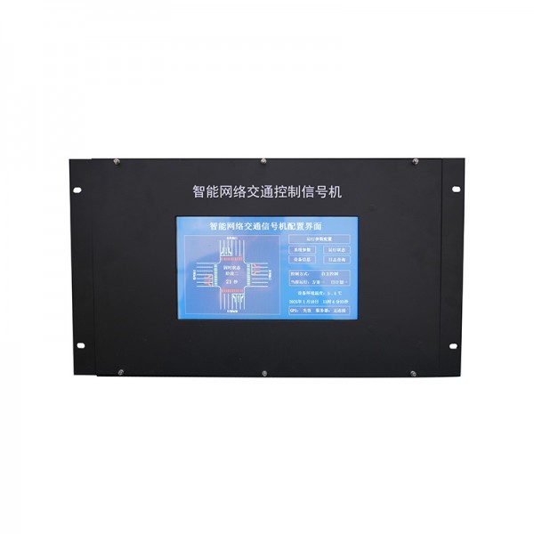 智能网络交通控制信号机